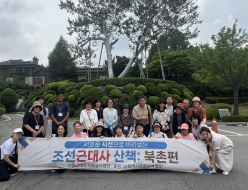 6월 서울 근대사 산책 – 서울 근대사 산책을 해 보셨나요?