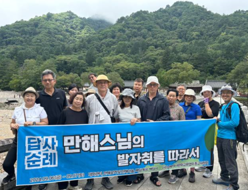 역문협 종교분과 답사순례 – 만해스님의 발자취를 따라서(2024.09.06.~07.)